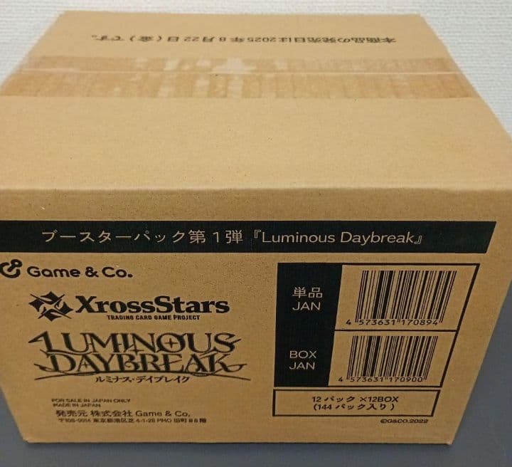 XROSS STARS クロススターズ ルミナスデイブレイク　カートン　未開封⑤ Amazon.co.jp: 【1カートン】 Xross Stars クロススターズ ブースター