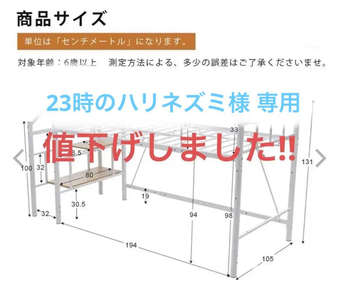 ロフトベッド 階段付き ロータイプ コンセント付 ベッドフレームのみ シングル