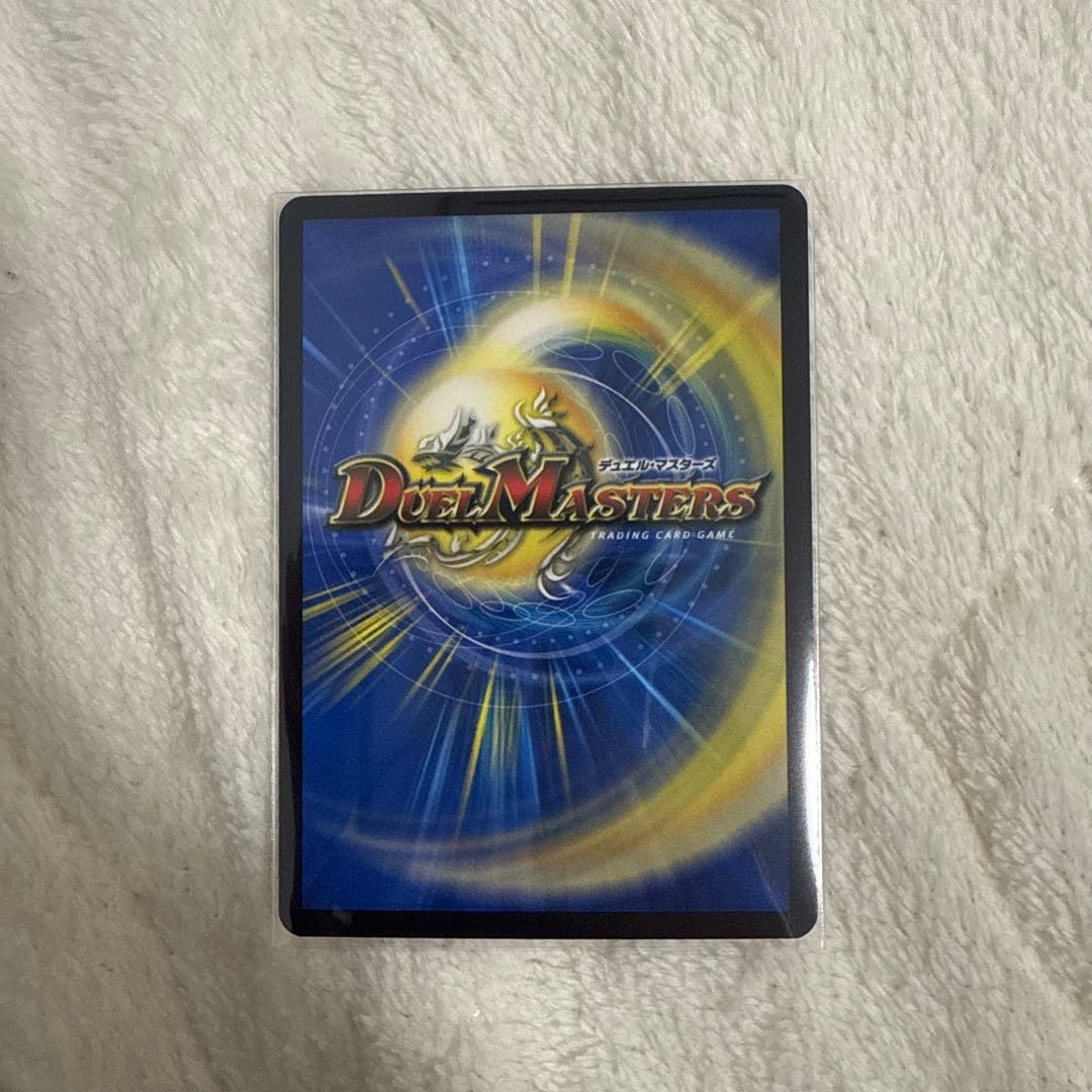 ユ*ー様 デュエマ 王道W4弾 邪神シークレットパック ブラック5種5枚