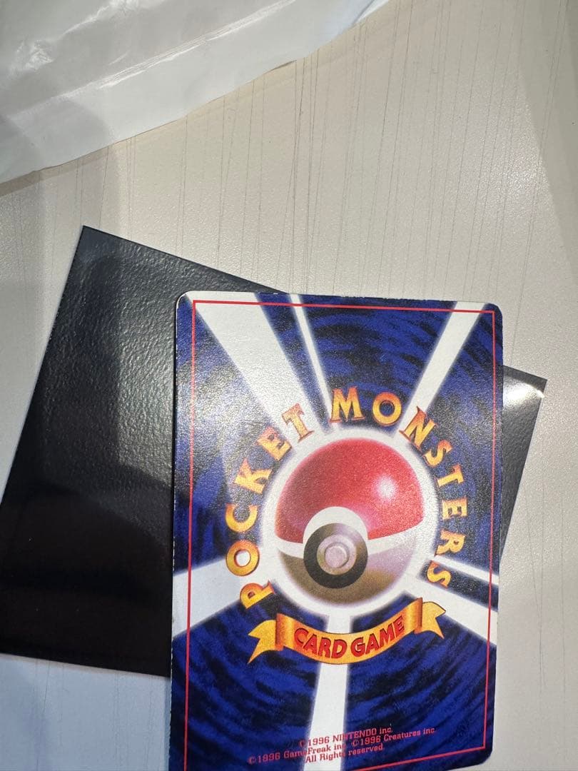 ポケモンカード 旧裏 ピカチュウ コロコロコミック エラー表記版 光沢