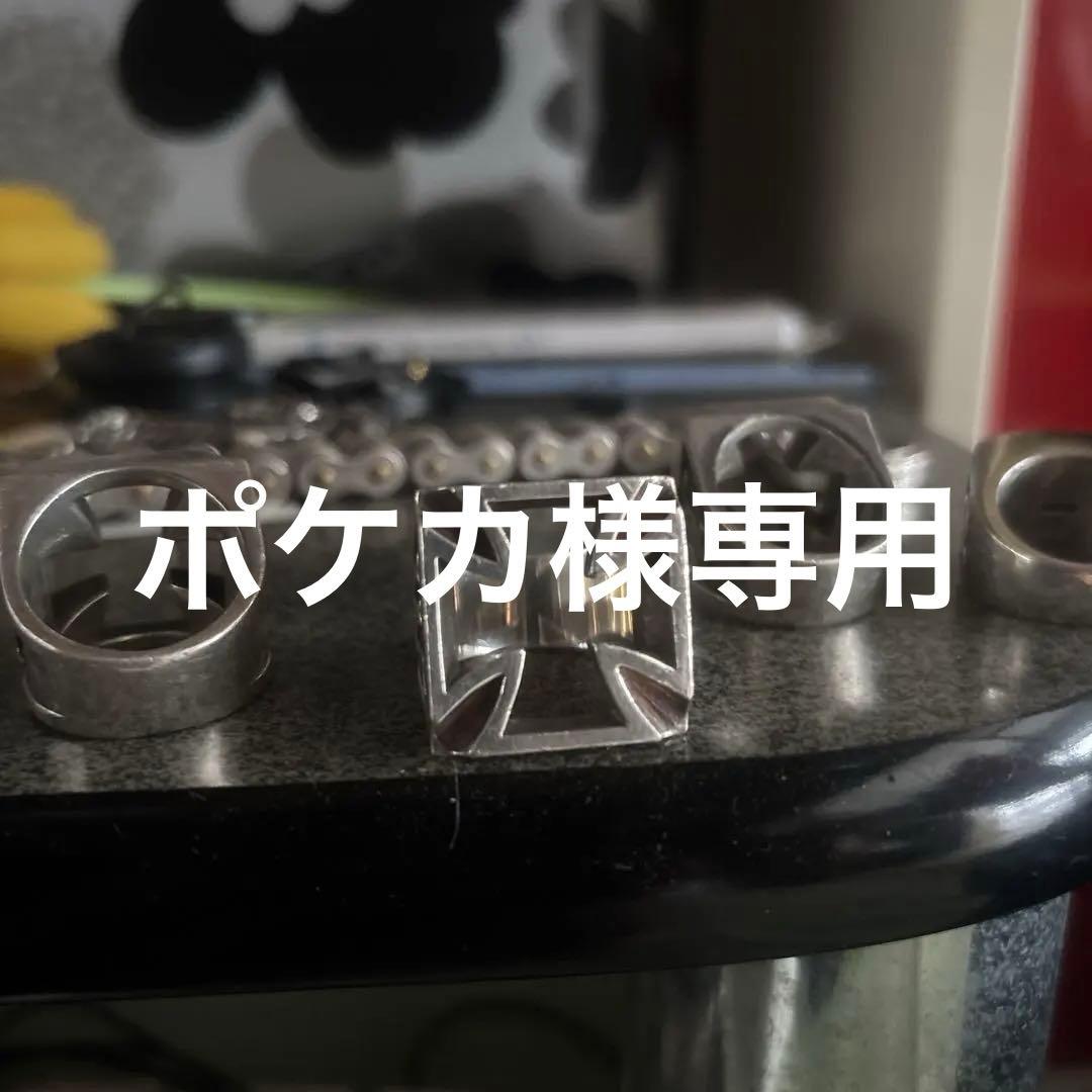 ウィアード　アイアンクロスリング23号