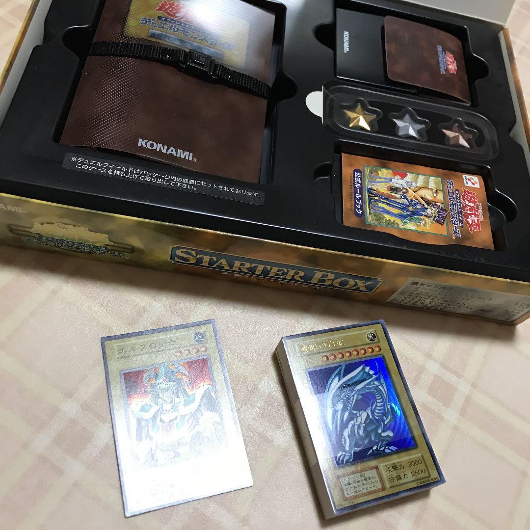 遊戯王 デュエルモンスターズ スターターボックス