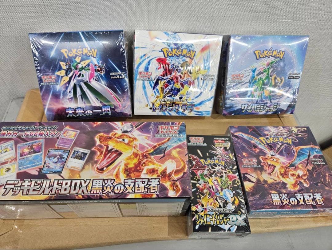 ポケモンカードゲーム パックセット 10+5+5 10パックセット】ポケモンカードゲーム スカーレット&バイオレット