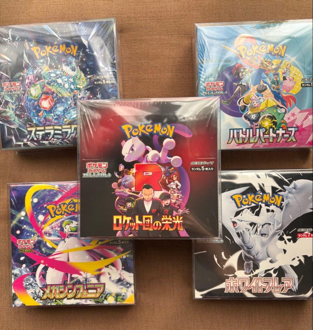 ポケモンカード まとめ売り5BOXシュリンク付き