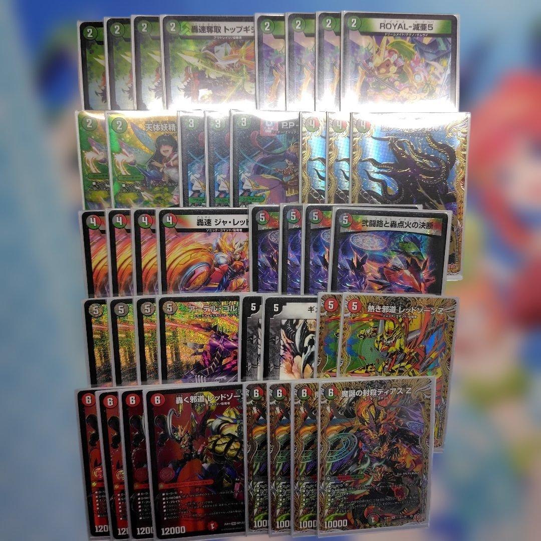 デアリバイク 高レート 調整パーツ付き