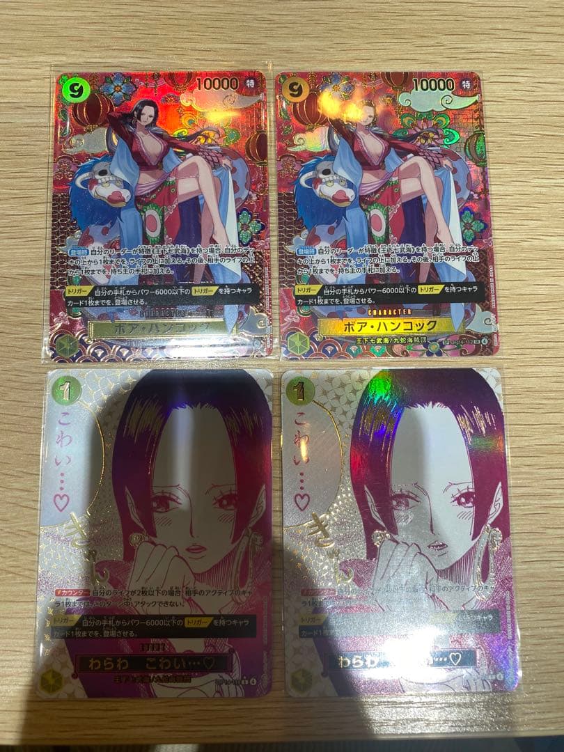 ワンピースカードゲーム ボア・ハンコック SPわらわ　こわいSp4枚セット わらわ こわい…(パラレル/漫画絵)【R/P】{OP14-118} - カードラッシュ