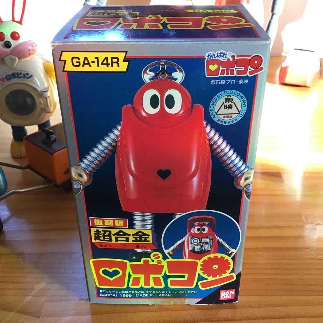 激レア 】 がんばれロボコン超合金 セット - メルカリ