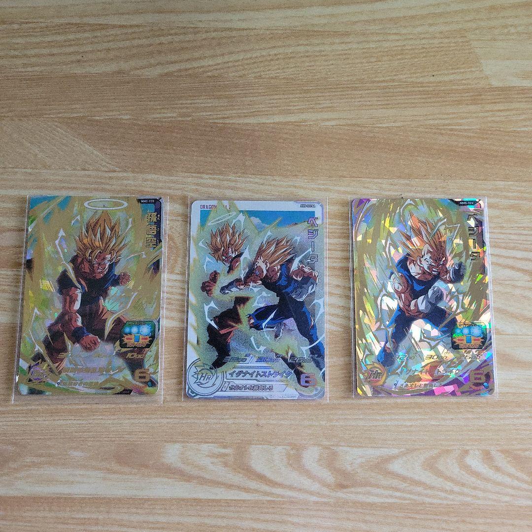 スーパードラゴンボールヒーローズ 悟空&ベジータ 対決セット Amazon.co.jp: ローソン限定カード スーパードラゴンボールヒーローズ