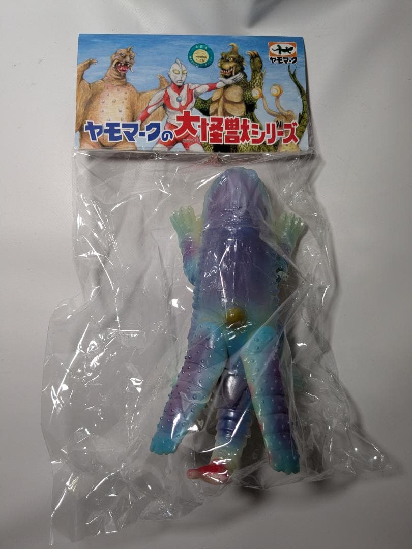 ヤモマーク 大怪獣シリーズ ケムラー 蓄光 ソフビ