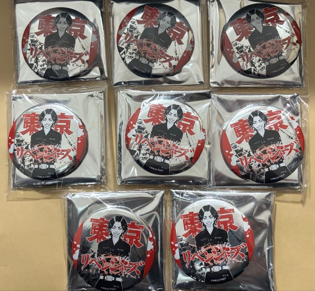 台湾限定　東京リベンジャーズ　東リべ展　限定缶バッジ　場地圭介　8点