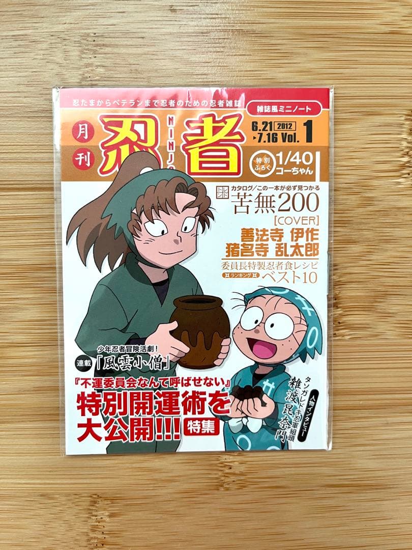 おちゃ様 リクエスト 2点 まとめ商品 - メルカリ