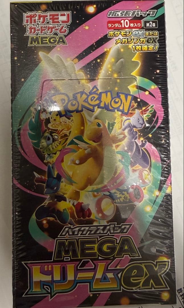 ポケモンカードメガドリームexシュリンク付き 未開封ＢＯＸ