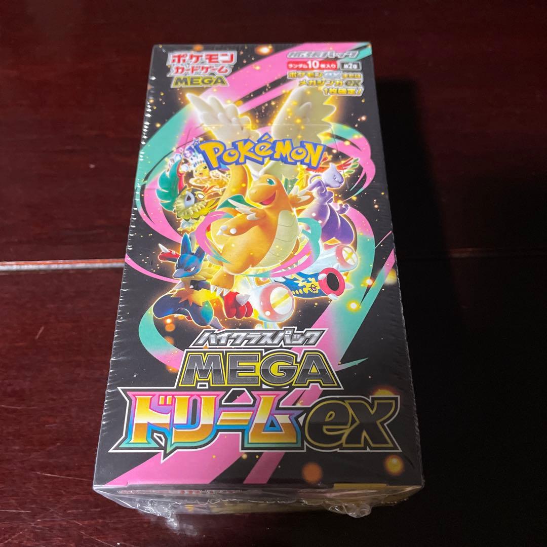 ポケモンカードゲームMEGAハイクラスパックMEGAドリームex シュリンク付き Amazon.co.jp: ﾎﾟｹﾓﾝｶｰﾄﾞｹﾞｰﾑ ハイクラスパック『MEGAドリームex