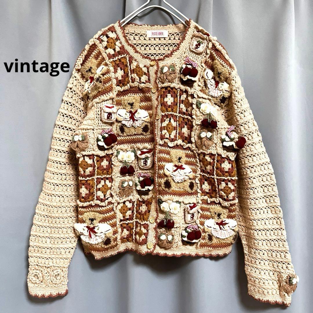 vintage 立体刺繍パッチワーク編みウールニットカーディガン アンティーク