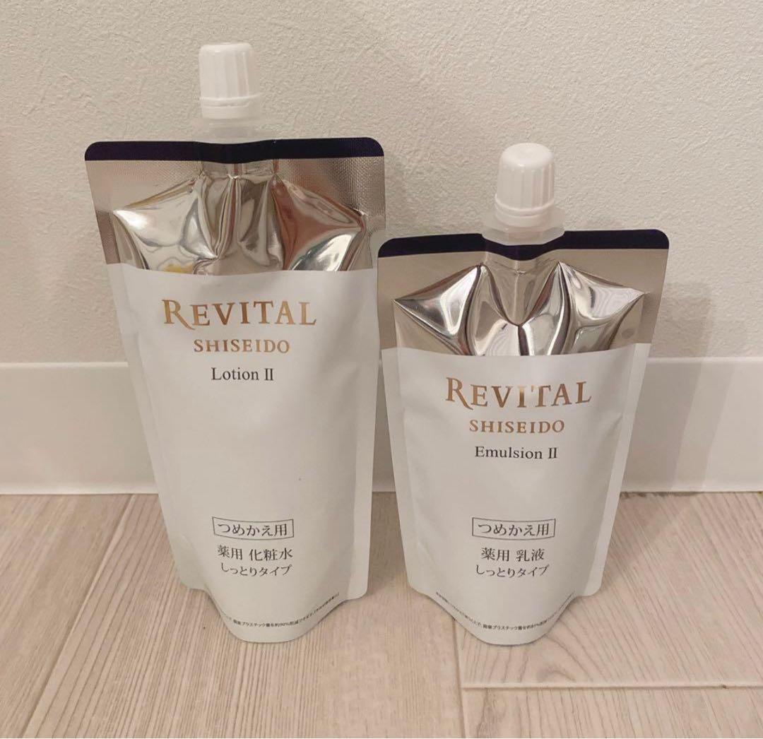 リバイタル　ローションII　エマルジョンII 詰め替え 　セット おまけ付き