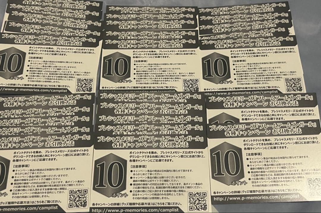 プレシャスメモリーズ　フレームアームガールズ　280ポイント FAガール』がプレメモに登場＆描き下ろしイラスト公開 | アニメイト