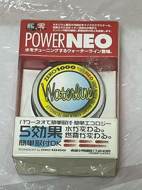 【新品】TOP FUEL パワーNEOウォーターライン ZERO1000 半額 POWER NEO LA version / パワーNEO LAバージョン ZERO-1000 / 零1000