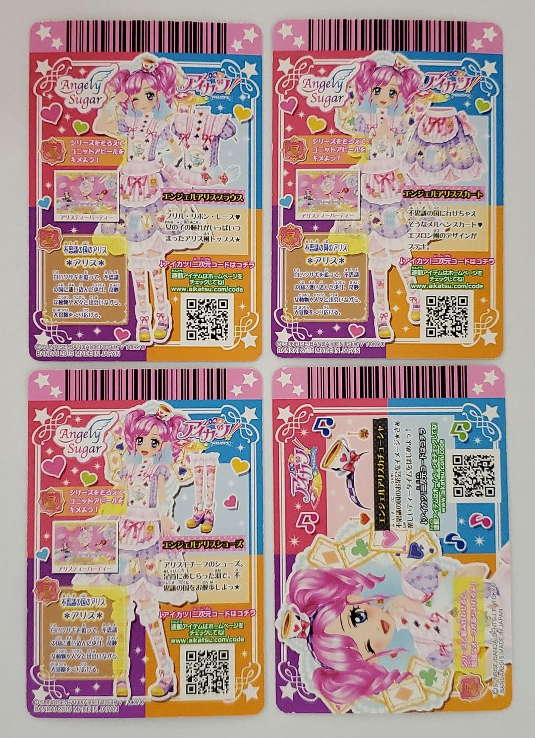 アイカツ】エンジェルアリス コーデ カード - メルカリ