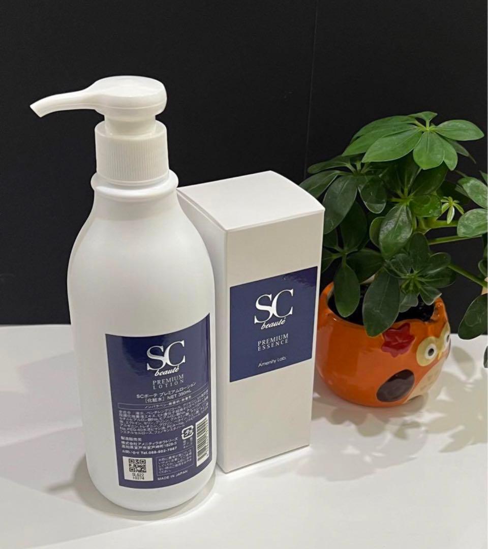 SCボーテプレミアムエッセンス60ml ボーテプレミアムローション350m