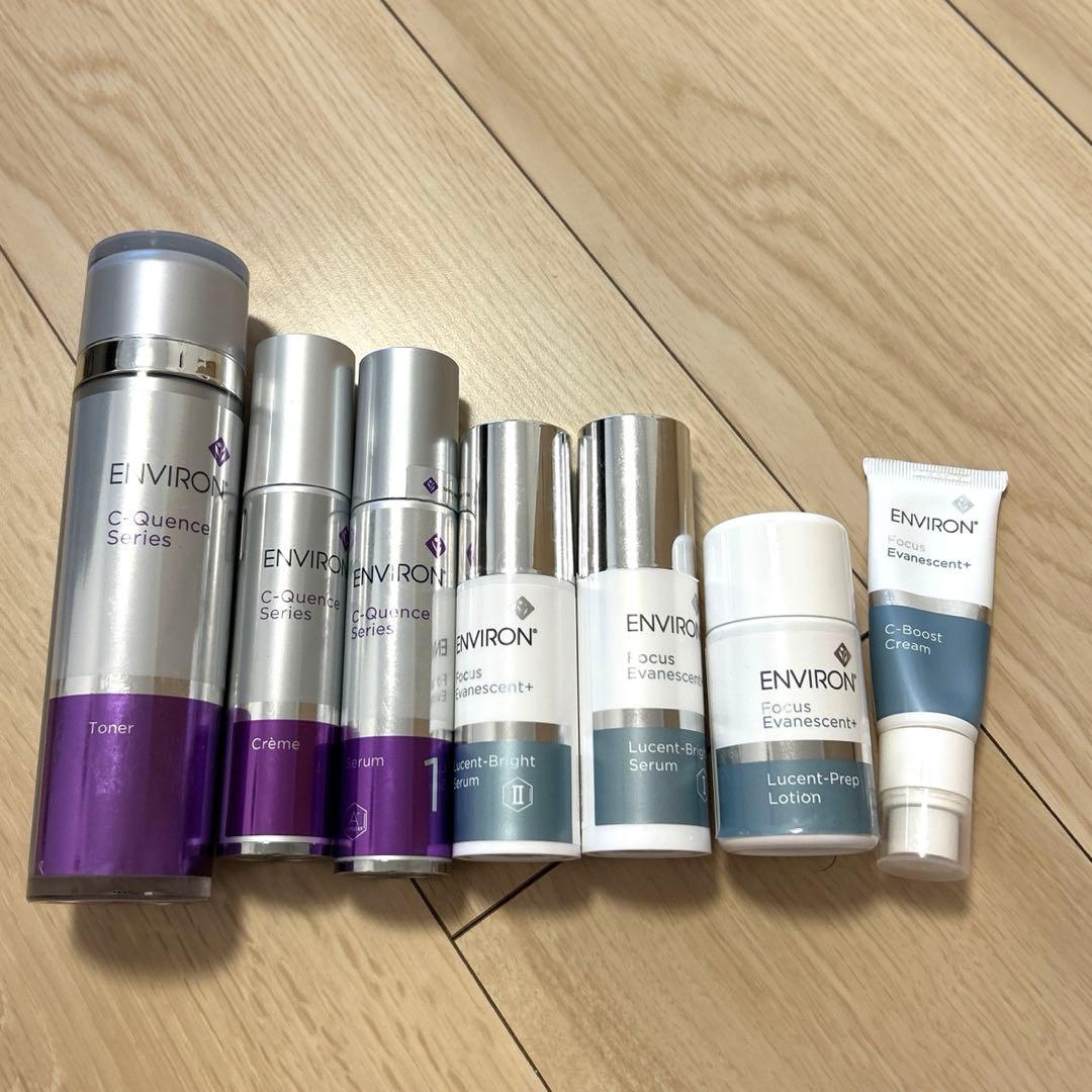エンビロン　Cクエンス　ルーセントブライトセラム　Cブースト　プレップローション