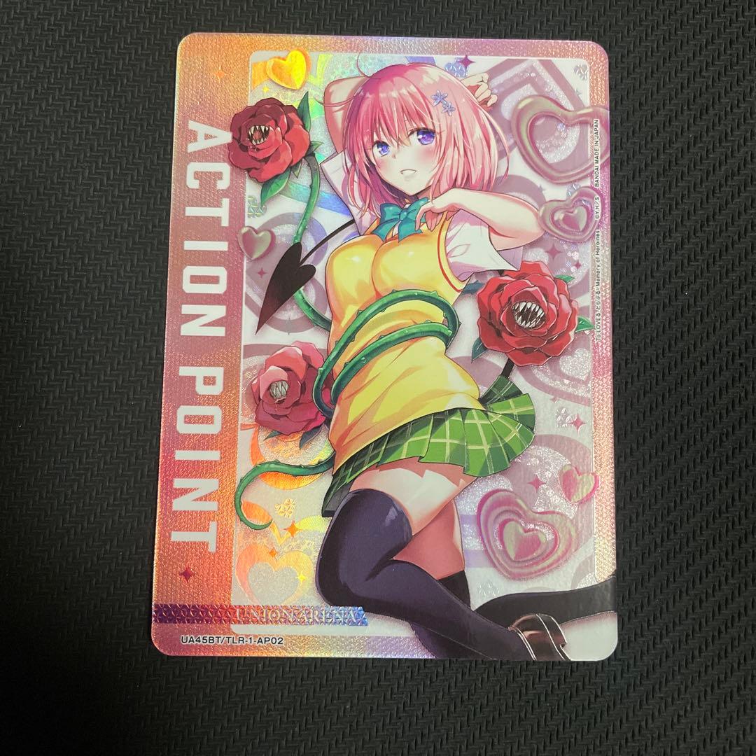 ユニオンアリーナ ToLOVEる モモ AP