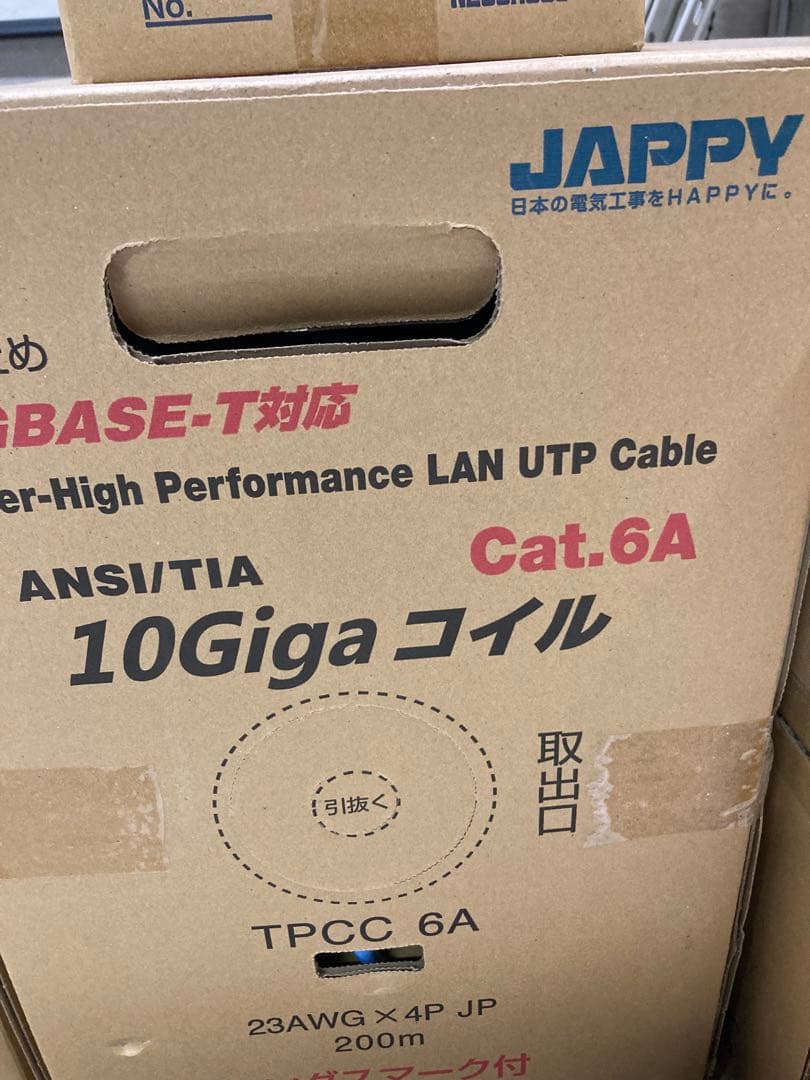 LANケーブルCAT6A LANケーブル延長コネクター／CAT6A対応／シールド付き／メス-メス