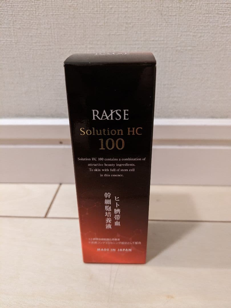 ◎値下げしました!!RAISE ソリューションHC100