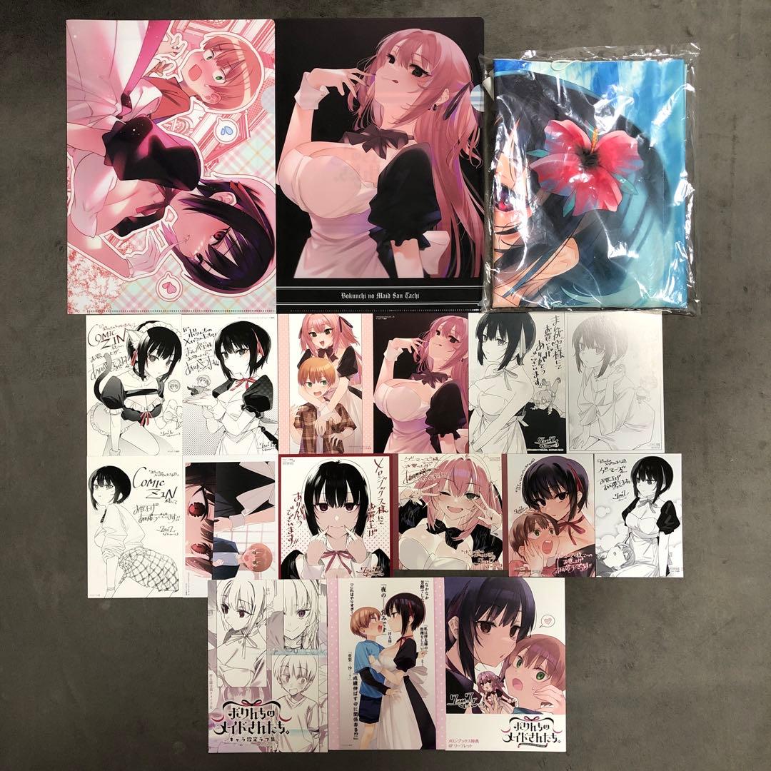 ボクんちのメイドさんたち。 店舗購入特典18枚セット