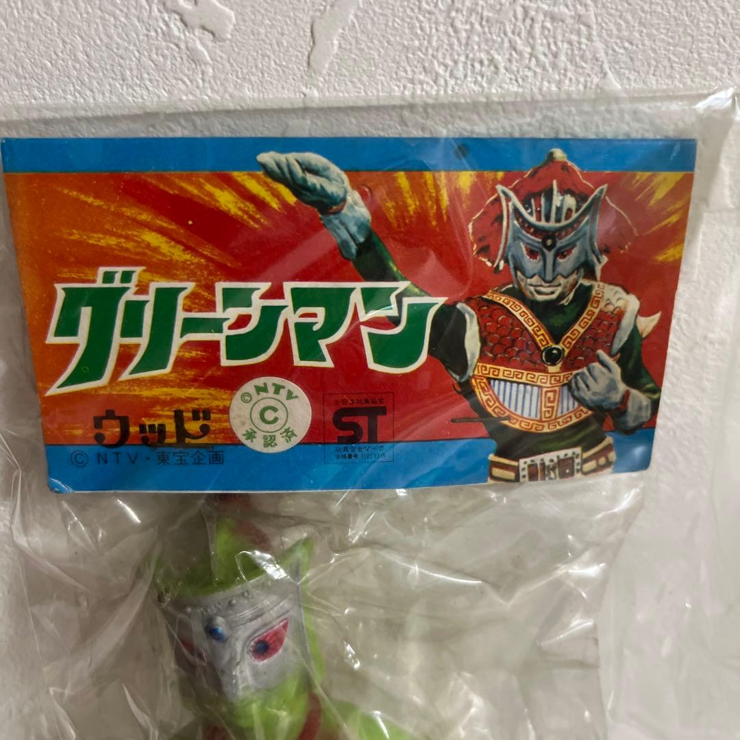 ⚠️貴重・激レア・マニアック グリーンマン ミニソフビ 東宝企画 当時