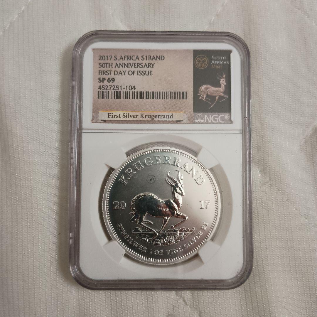 2017年 南アフリカ 1ランド クリンゲランド 銀貨 50周年記念 南アフリカ クルーガーランド50周年記念 2017年 1ランド銀貨 NGC SP70