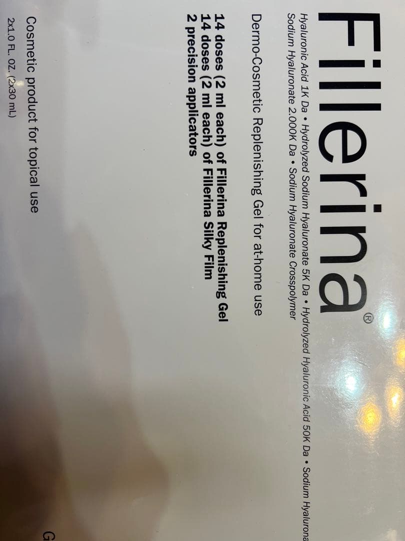 Fillerina正規品新品未開封フィレリーナグレード3