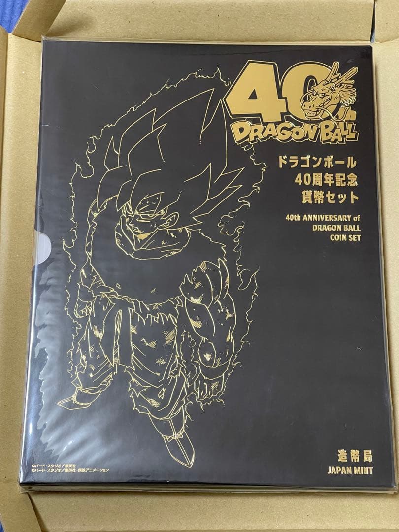 ドラゴンボール 40周年記念 賞牌セット 令和7年銘(2025) 【予約商品】ドラゴンボール40周年記念2025プルーフ