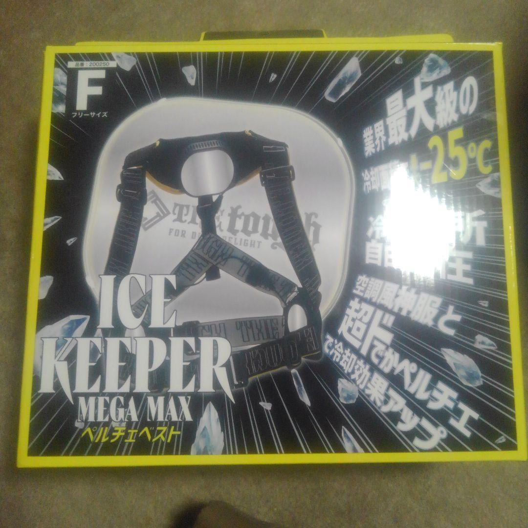 ICE KEEPER MEGA MAX ペルチェベスト
