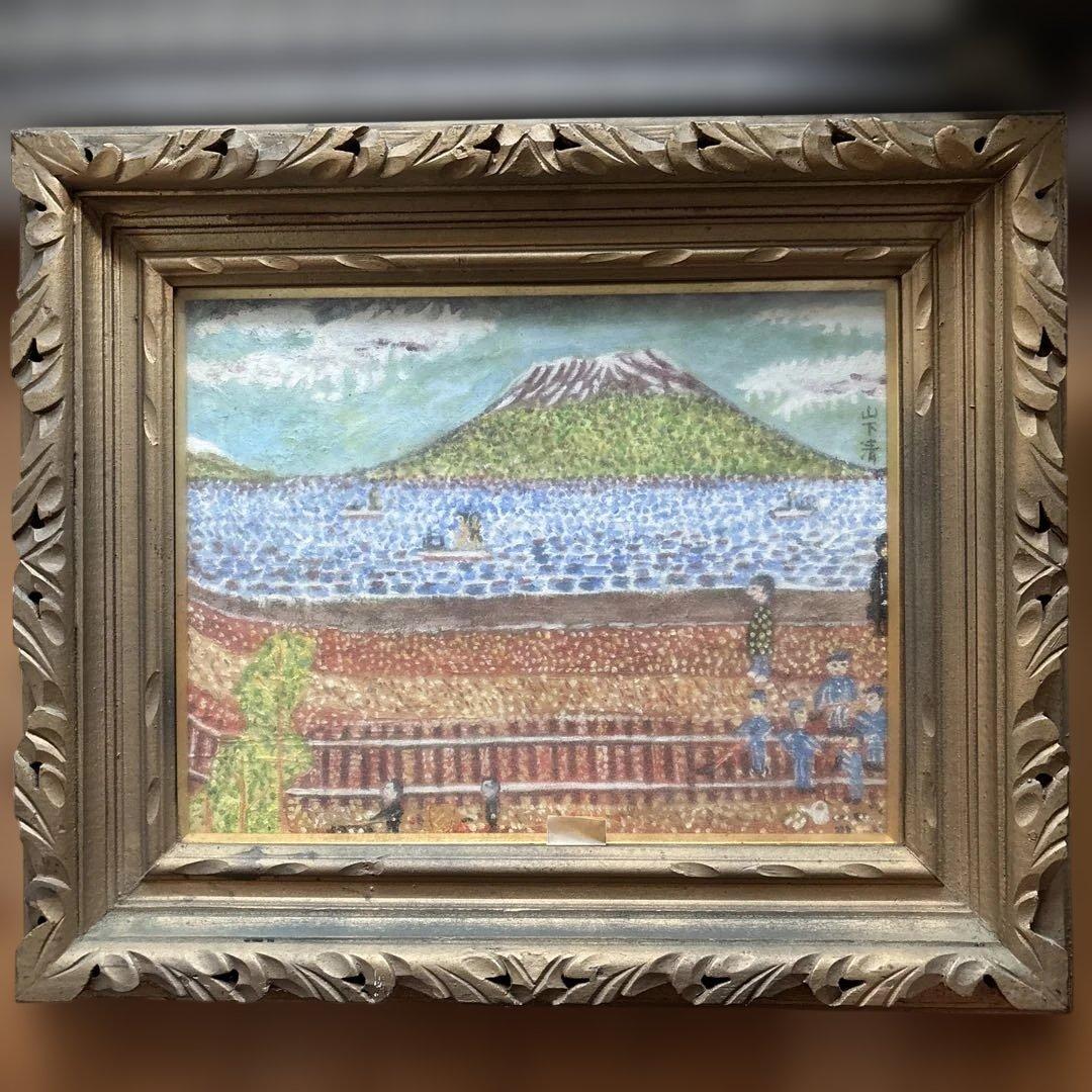 桜島　水彩画　作者不明 Hasui 巴水: 桜島, 鹿児島 (SOLD) – Egenolf Gallery Japanese Prints