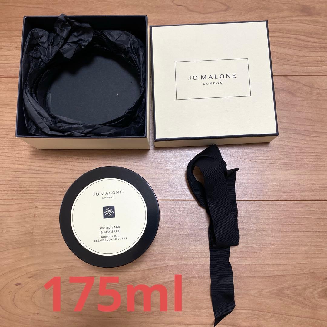 JO MALONE WOOD SAGE & SEA SALT ボディクリーム