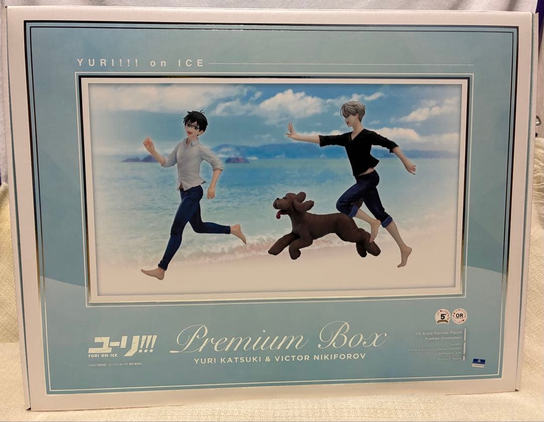 勝生勇利＆ヴィクトル・ニキフォロフ Premium Box(未開封)