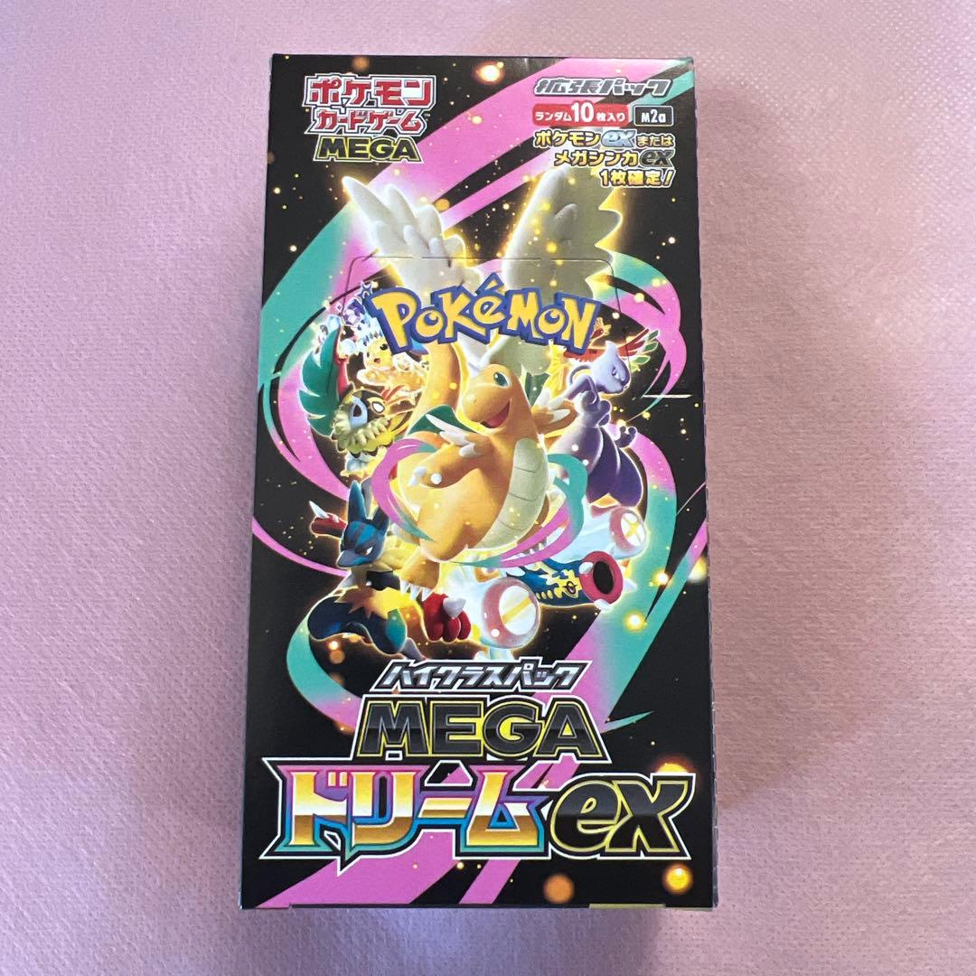 未開封BOX ポケモンカードゲーム MEGA ドリームEX