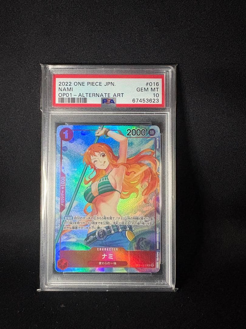 ワンピースカード　ナミ　パラレル　ロマンスドーン　PSA10 ナミ パラレル ロマンスドン PSA10 タ*シ様 ワンピースカード タ*シ様