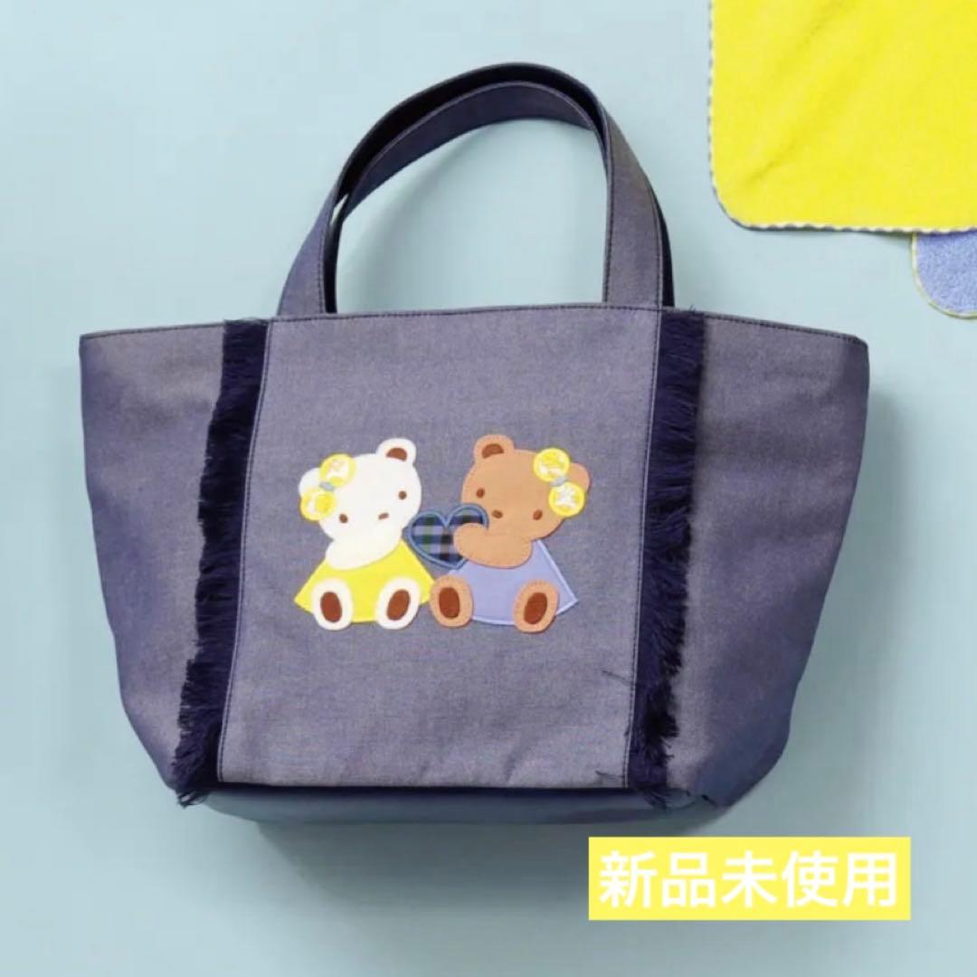 新品未使用　ファミリアショー2024春　リバティ柄　トートバッグ大