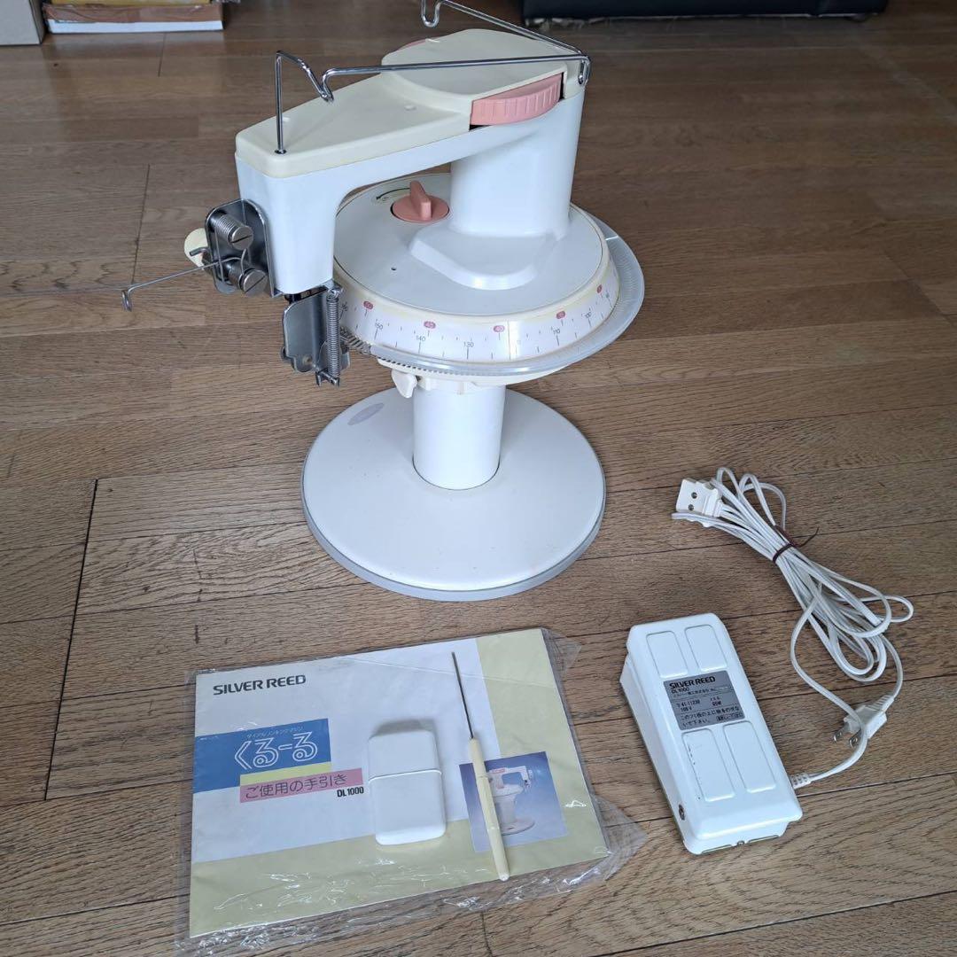 編機、編み機、シルバー編機ダイアルリンキングマシーンくるーるDL1000