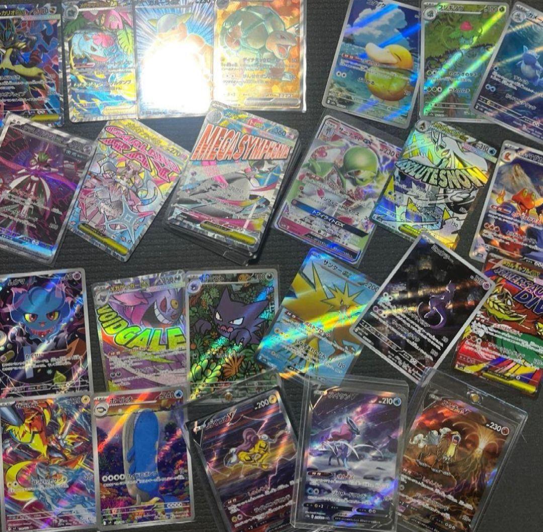 ポケモンカード　 まとめ売り　200枚　引退品　151 sr sar 等