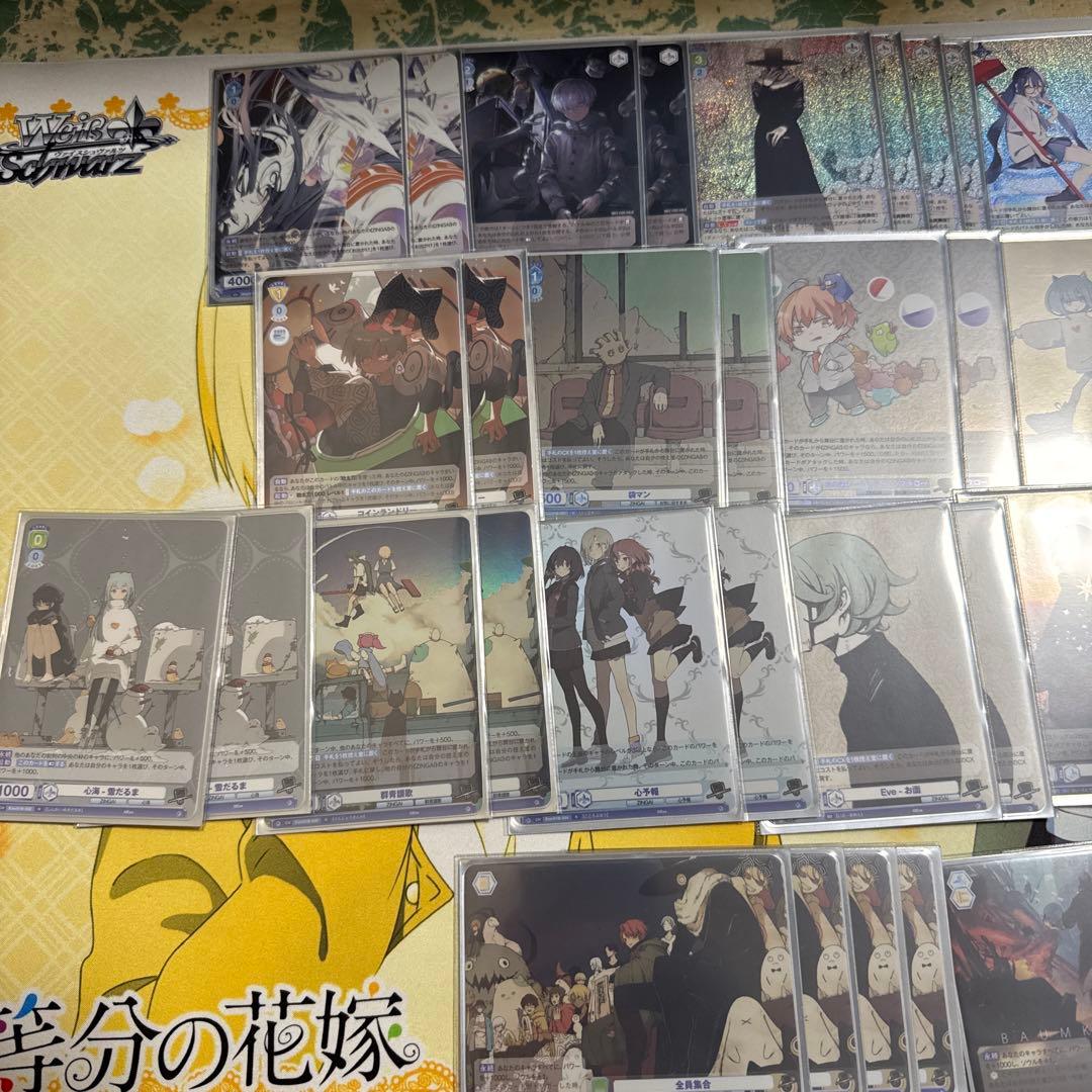 WSB デッキ WSB】【初心者向け】デッキの組み方の基本【永久保存版】｜ちまつ