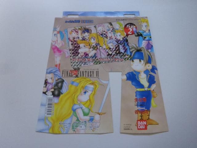 【非売品】ファイナルファンタジーⅥ パート2 台紙 カードダス