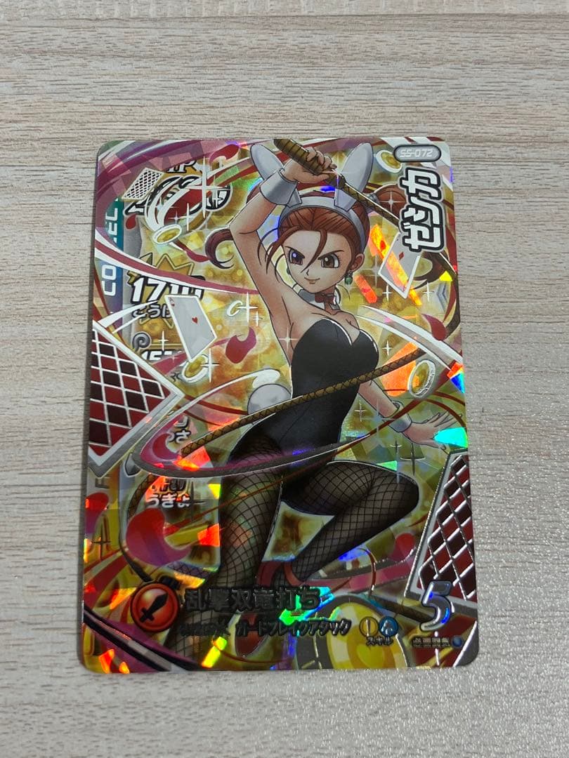 ダイの大冒険　クロスブレイド超5弾　SEC　シークレット　ゼシカ Amazon.co.jp: ダイの大冒険 クロスブレイド超5弾 SEC シークレット