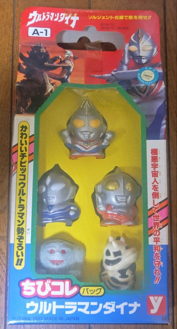 未使用】1997 ウルトラマンダイナ ちびコレ パックA-1 5点 1997 - メルカリ