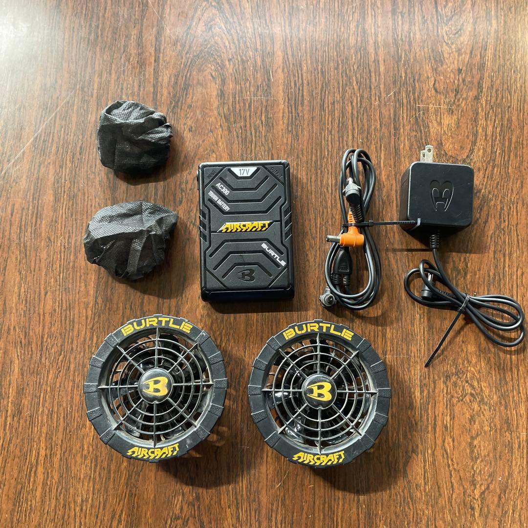 BURTLE Air Craft 空調服用ファンセット