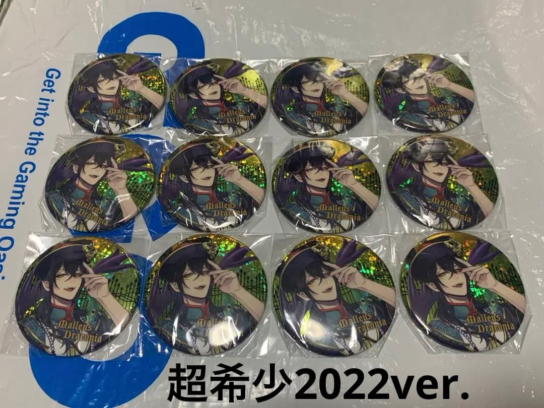 新品未使用 マレウス12枚ツイステ スケアリーモンスターズ！ ホログラム缶バッジ