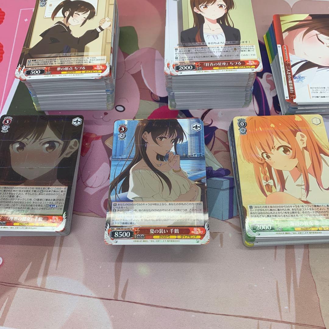 ヴァイス　彼女、お借りしますvol.2 RR以下4コン