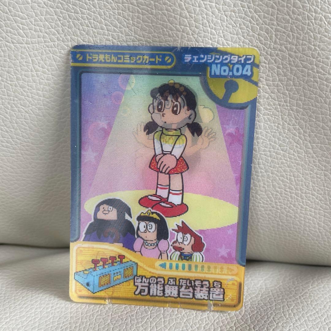 ドラえもんコミックカード - メルカリ