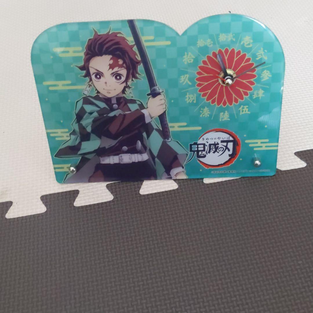 鬼滅の刃の時計